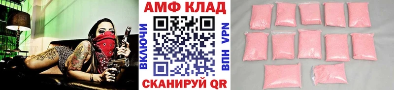 Первитин Methamphetamine Полярные Зори