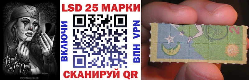 Наркотические марки 1,5мг  Полярные Зори 
