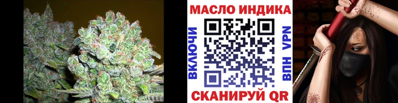 ТГК гашишное масло  магазин продажи   Полярные Зори 